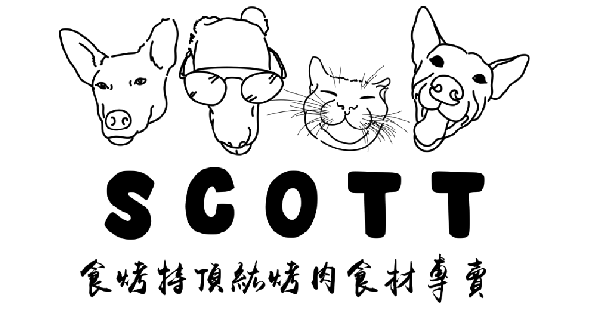 食烤特SCOTT