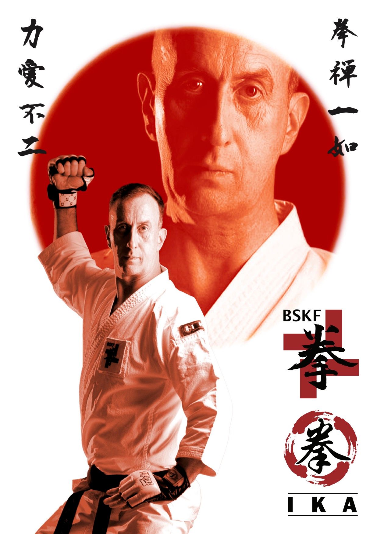 The six distinguishing characteristics of Shorinji Kempo., image size:1237x1748