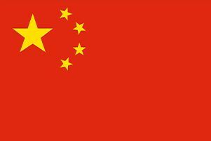 The flag of china has a yellow star on a red background.