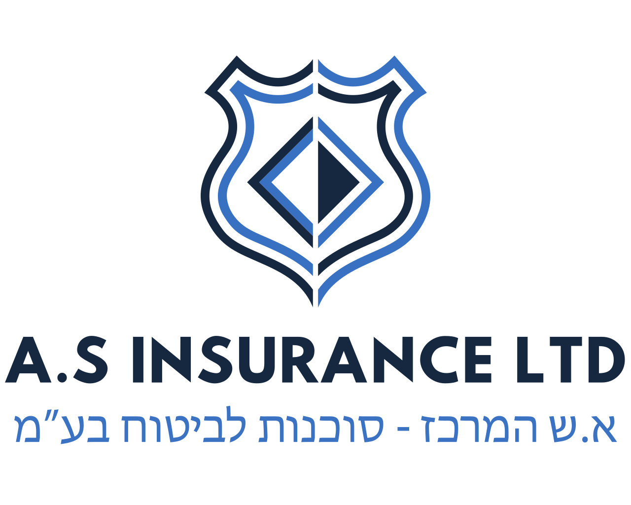 A.S INSURANCE LTD א.ש המרכז המרכז-סוכנות לביטוח בע לוגו