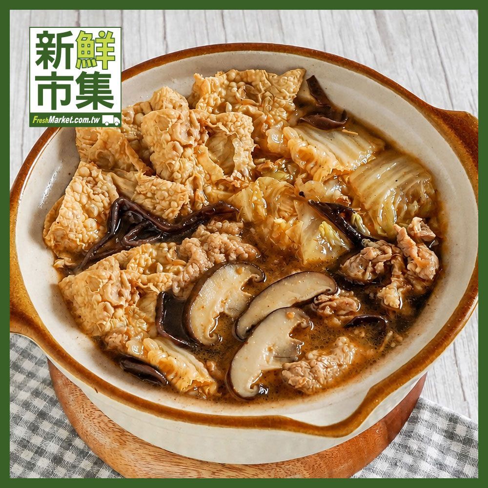 【沙茶香氣四溢】汕頭沙鍋湯包｜火鍋湯底
