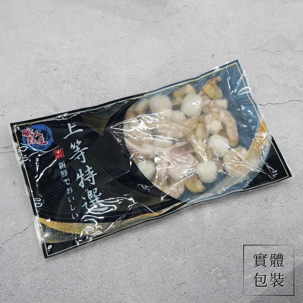 【一次買齊四種海鮮】綜合海鮮包 #小干貝+海瓜子+白蝦仁+魷魚圈
