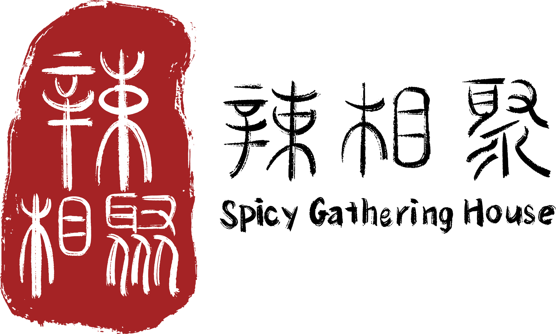 Logo for Spicy Gathering House with red seal and black Chinese characters on white background