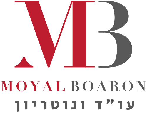 משרד עורכי דין בוהארון מויאל