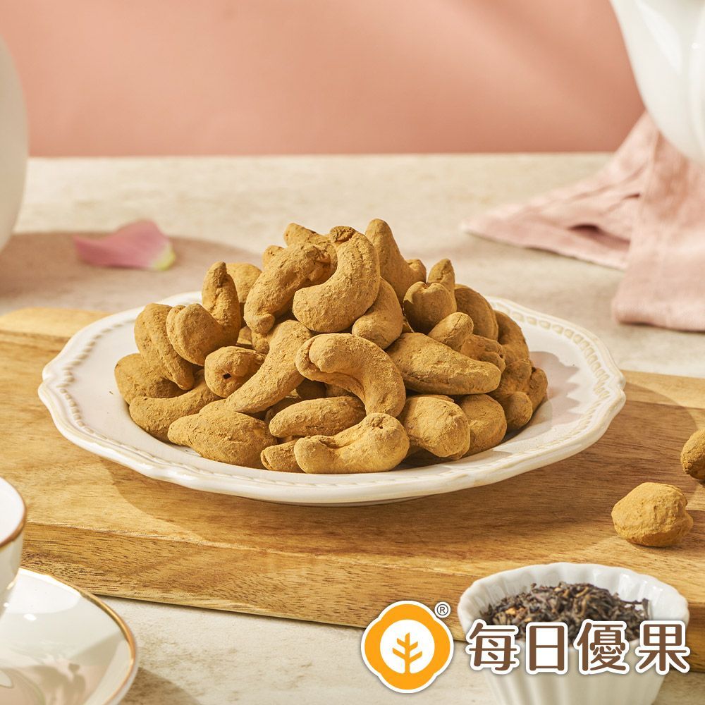 活力分享包系列-英式伯爵紅茶腰果25G 每日優果