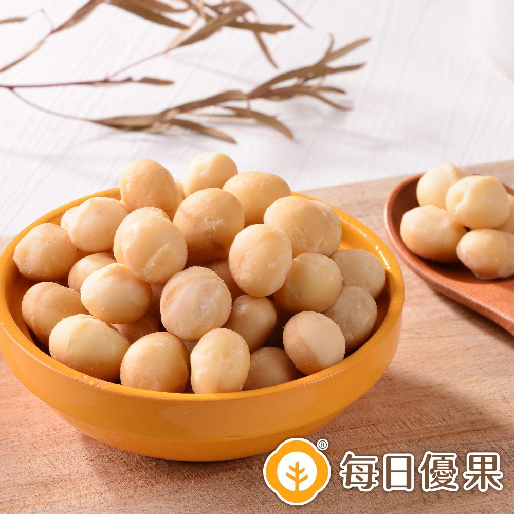 活力分享包系列-烘焙原味夏威夷豆25G 每日優果