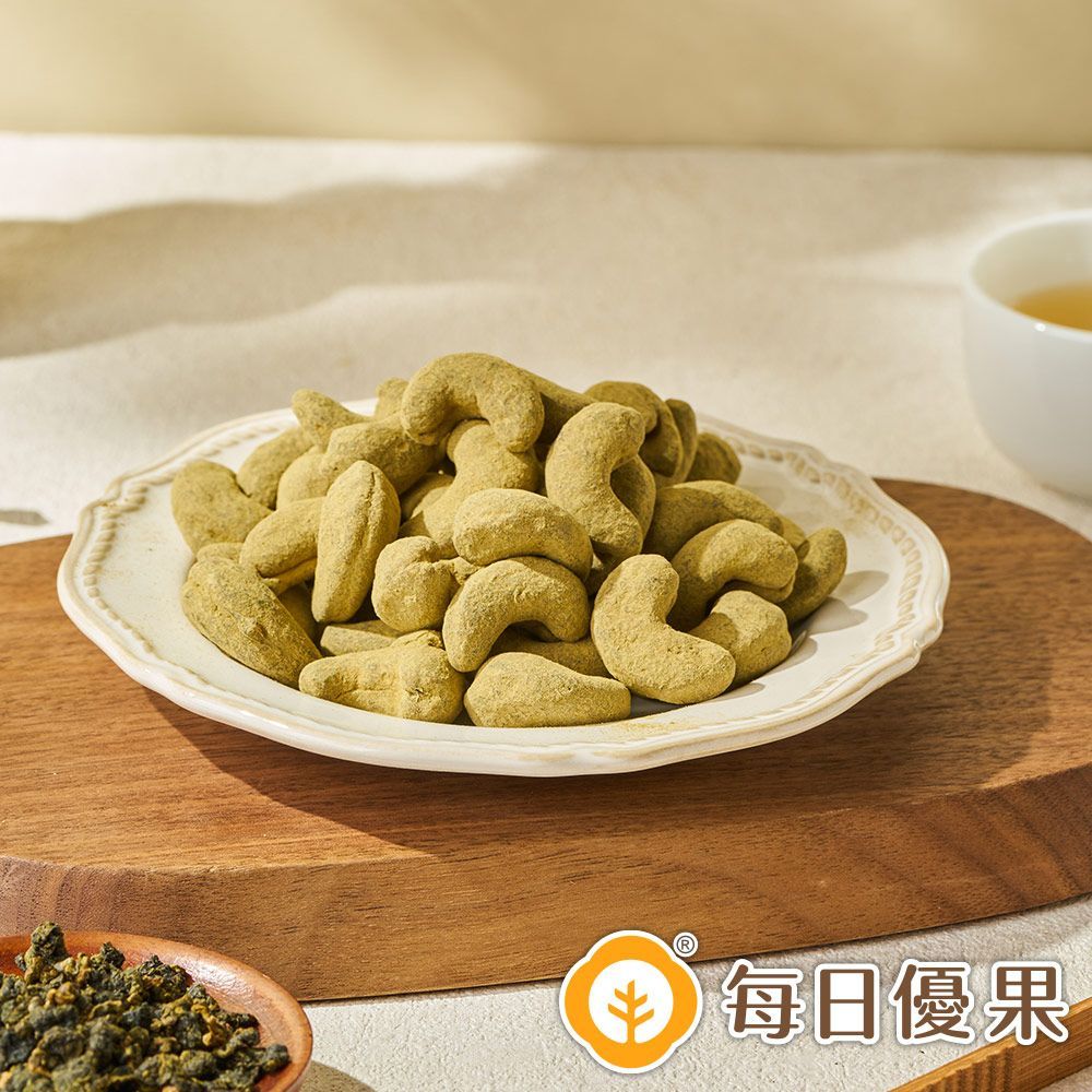 活力分享包系列-台灣四季春腰果25G 每日優果