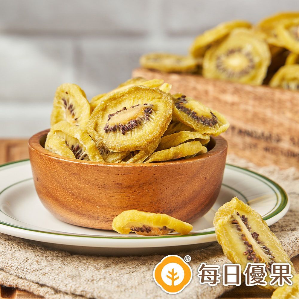 鮮採奇異果乾200G 每日優果