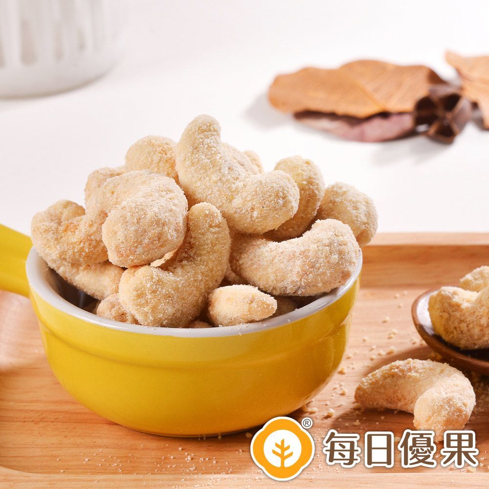 活力分享包系列-烘焙帕瑪森起司腰果25G 每日優果