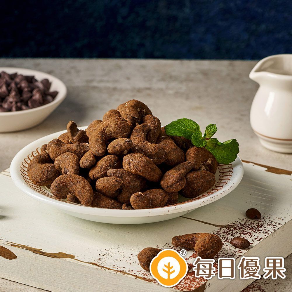 烘焙提拉米蘇風味腰果200G 每日優果 期間限定商品