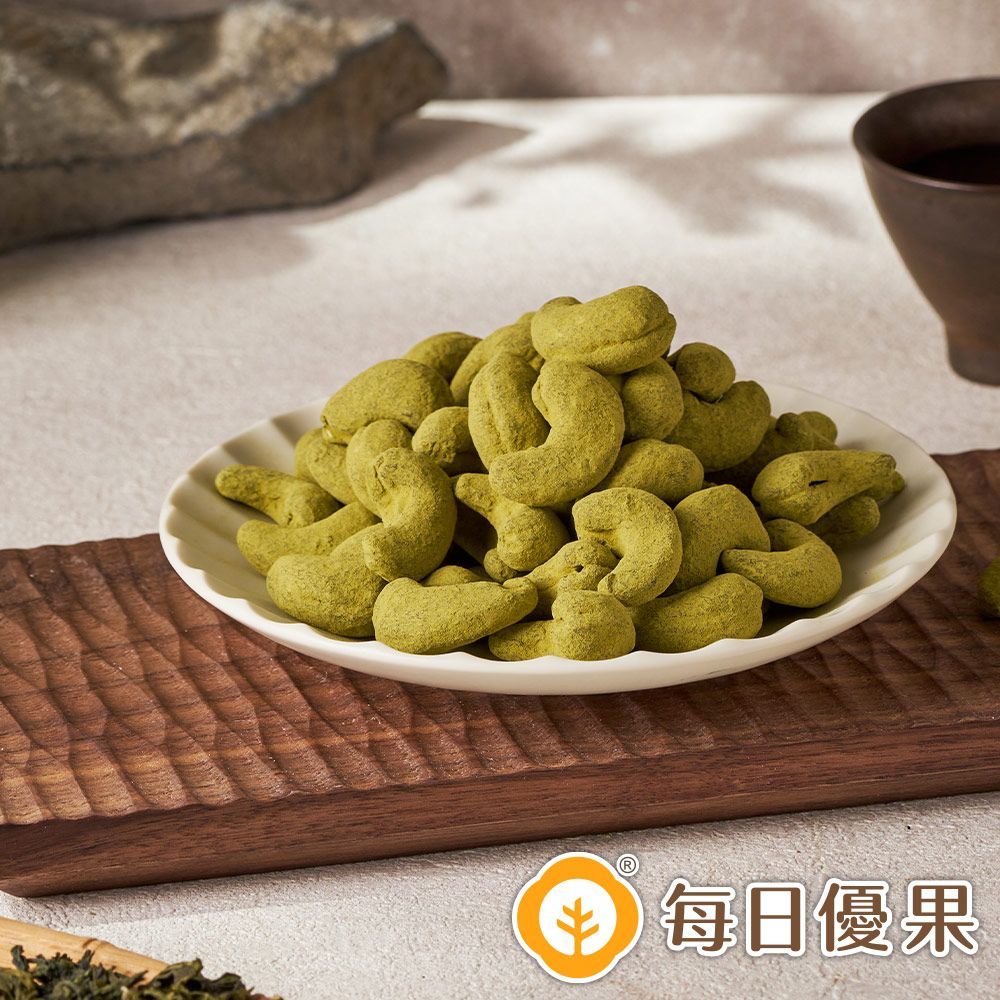活力分享包系列-文山包種腰果25G 每日優果