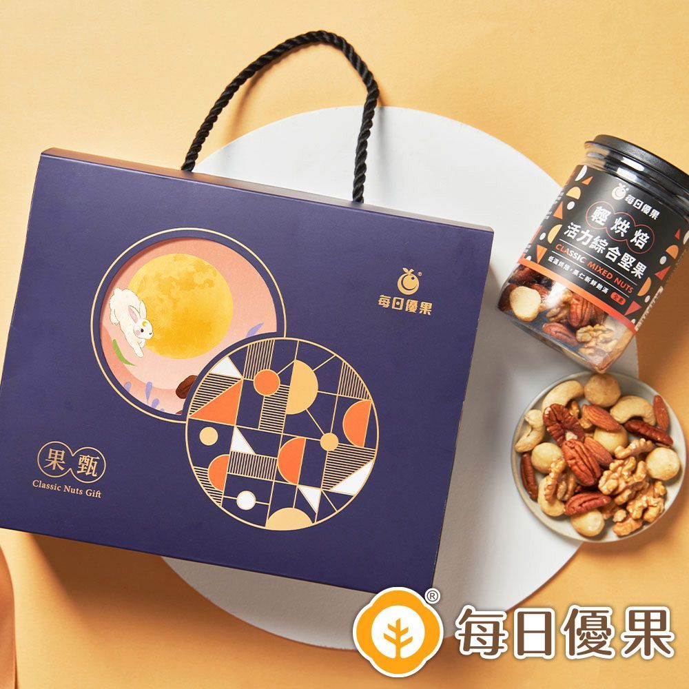 果甄堅果禮盒【共6種選擇】每日優果