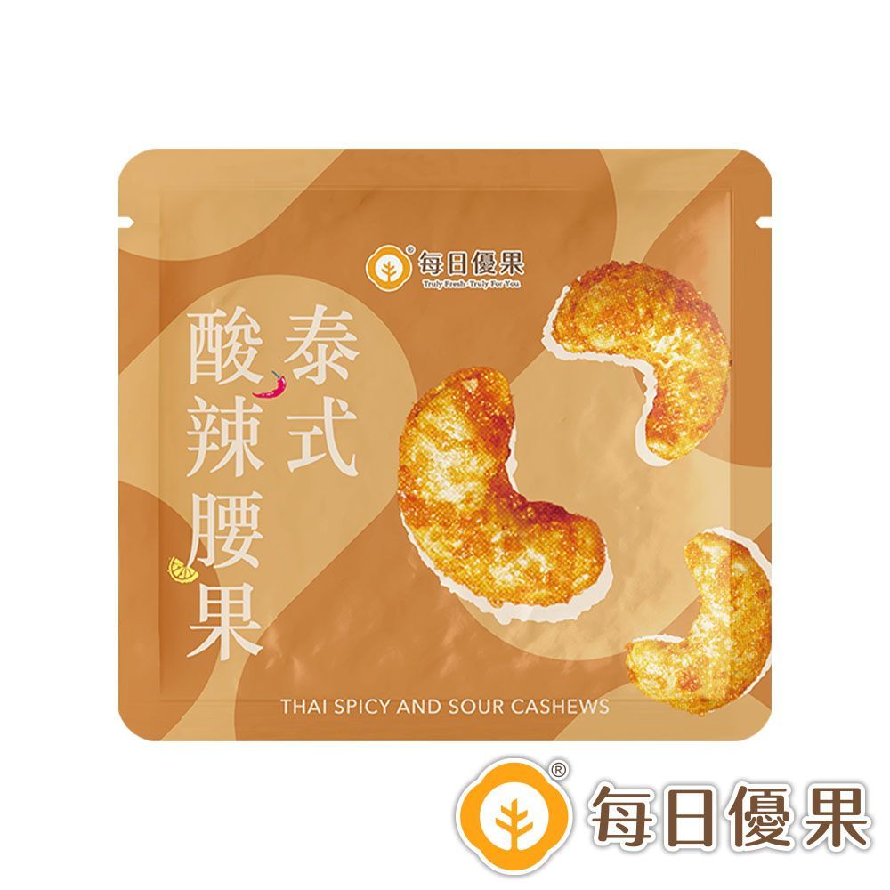 活力分享包系列-烘焙泰式酸辣風味腰果25G 每日優果