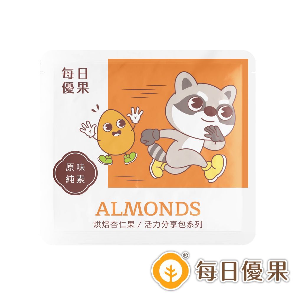 活力分享包系列-烘焙原味杏仁果25G 每日優果