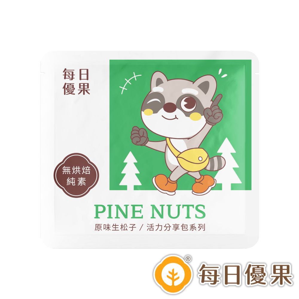 活力分享包系列-生松子25G 每日優果
