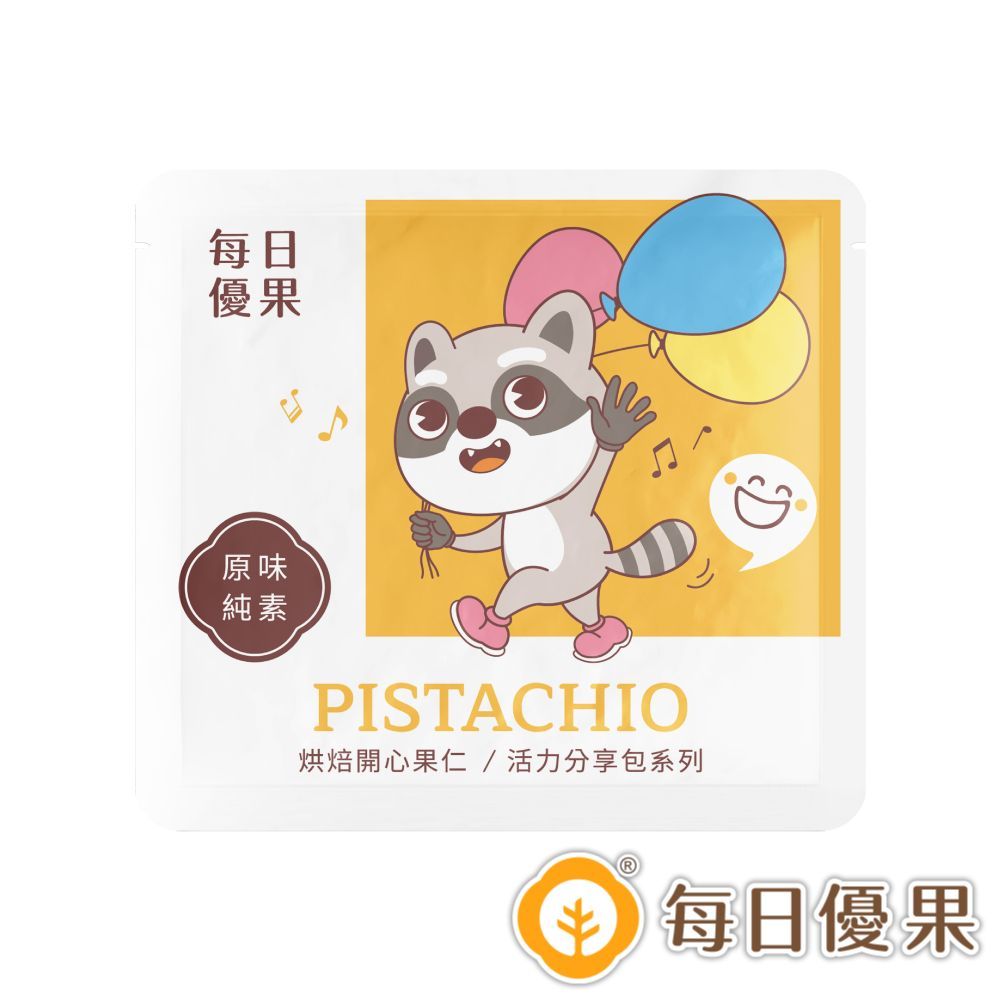 活力分享包系列-烘焙原味開心果仁25G 每日優果