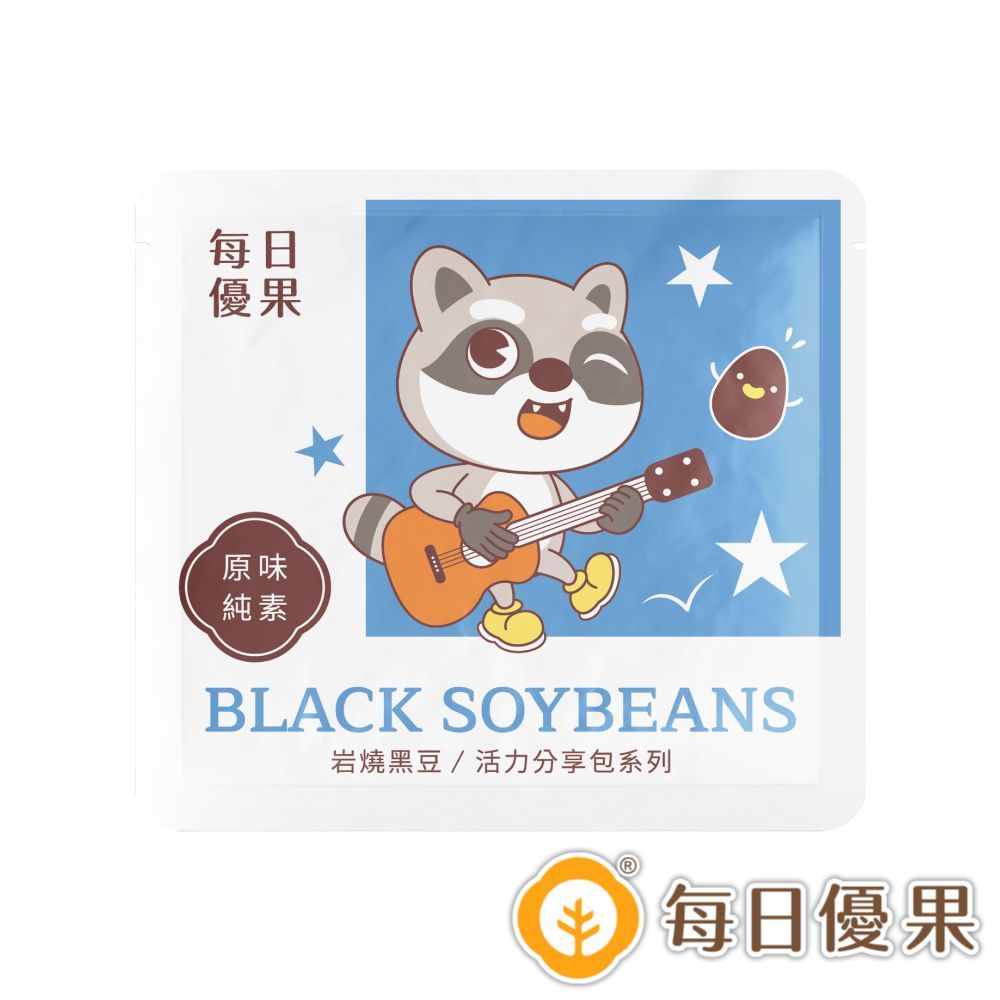 活力分享包系列-岩燒黑豆25G 每日優果