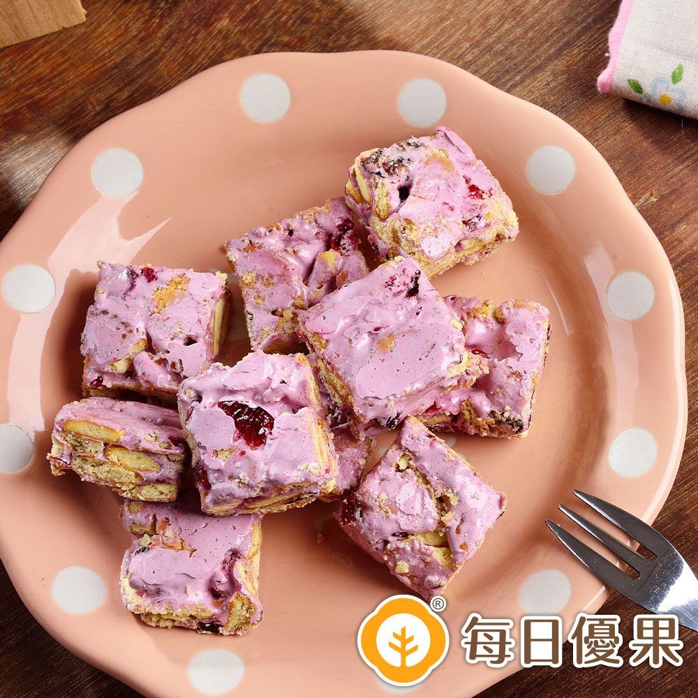 野莓雪花餅大包裝500G 每日優果