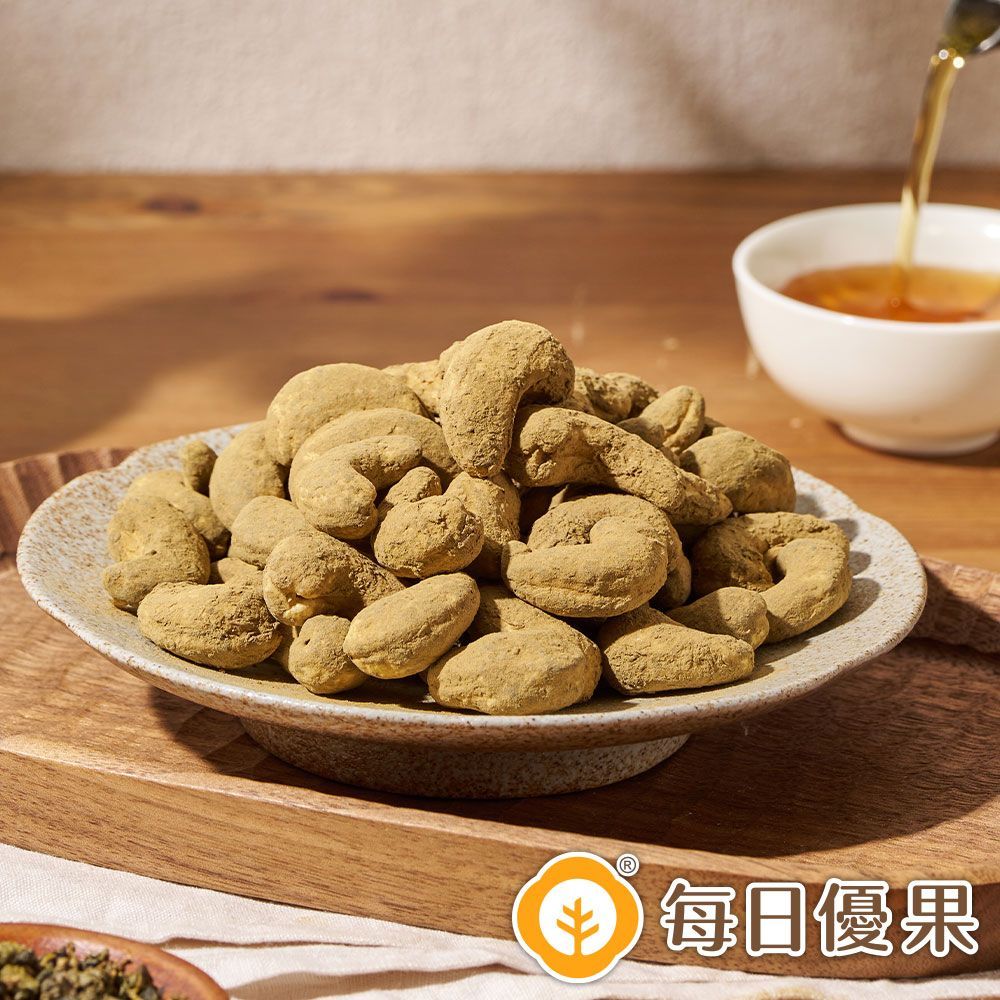 活力分享包系列-台灣鐵觀音腰果25G 每日優果