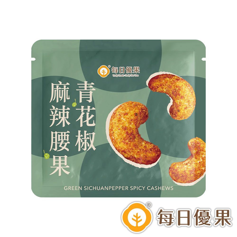 活力分享包系列-烘焙青花椒麻辣腰果25G 每日優果