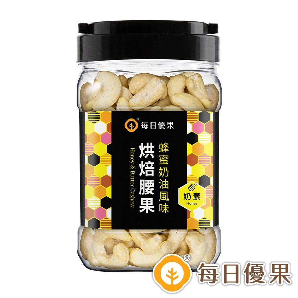罐裝烘焙蜂蜜奶油風味腰果320G 每日優果