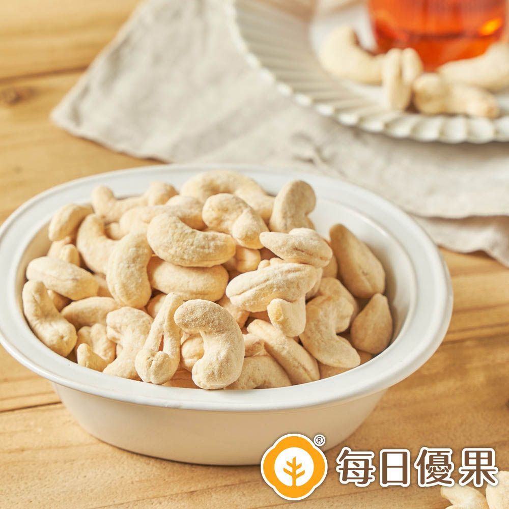烘焙蜂蜜奶油風味腰果580G大包裝 每日優果