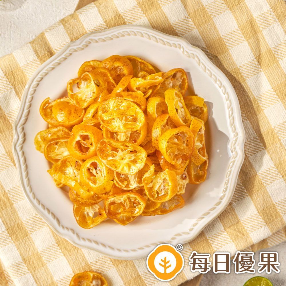 金桔果片大包裝350G 每日優果