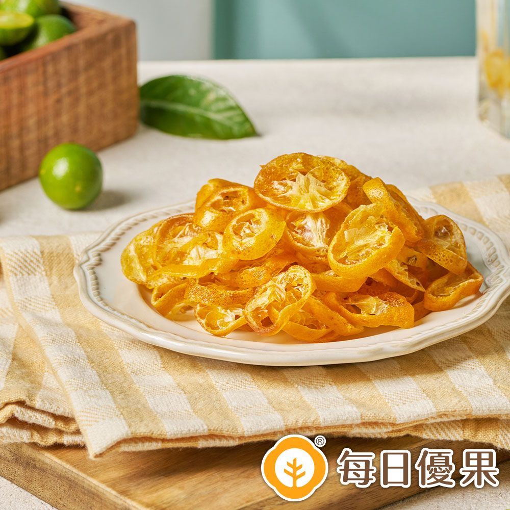 金桔果片130G 每日優果