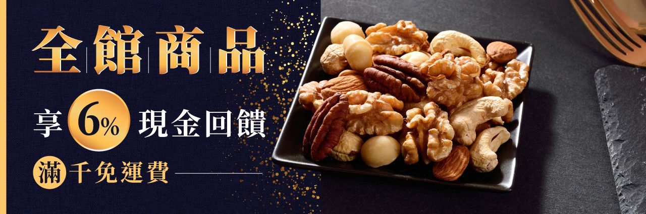 A plate of nuts is sitting on a table next to a fork.