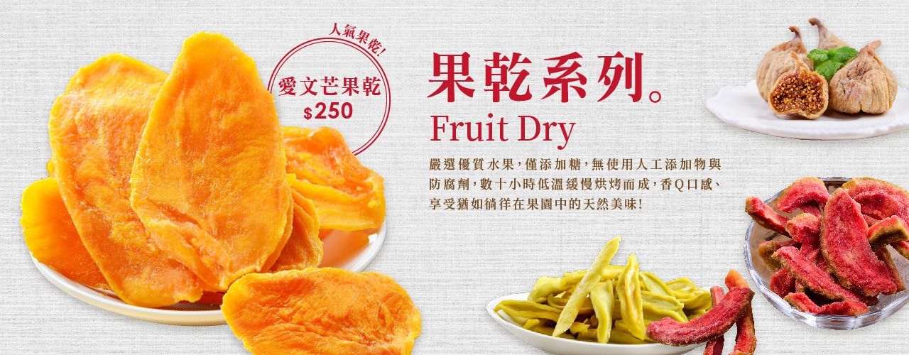 A bunch of dried fruits and vegetables are on plates on a table.