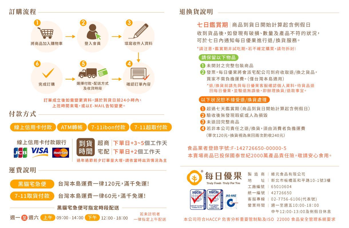 A website with chinese writing on it and a shopping cart.