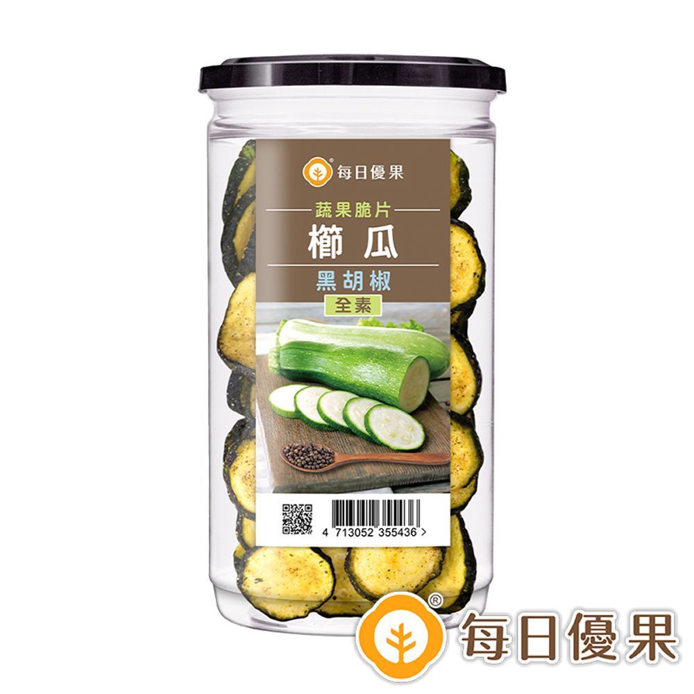 罐裝櫛瓜脆片.黑胡椒110G 每日優果