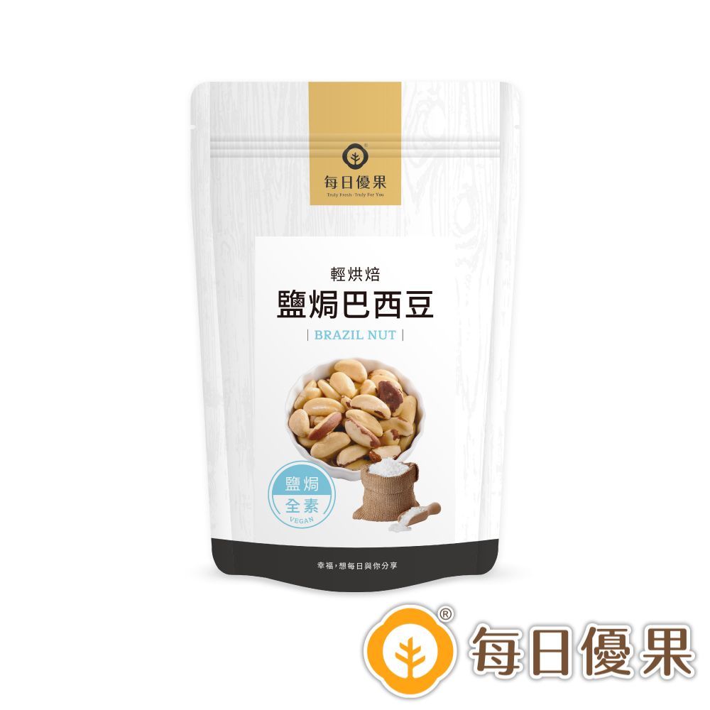 烘焙鹽焗巴西豆200G 每日優果