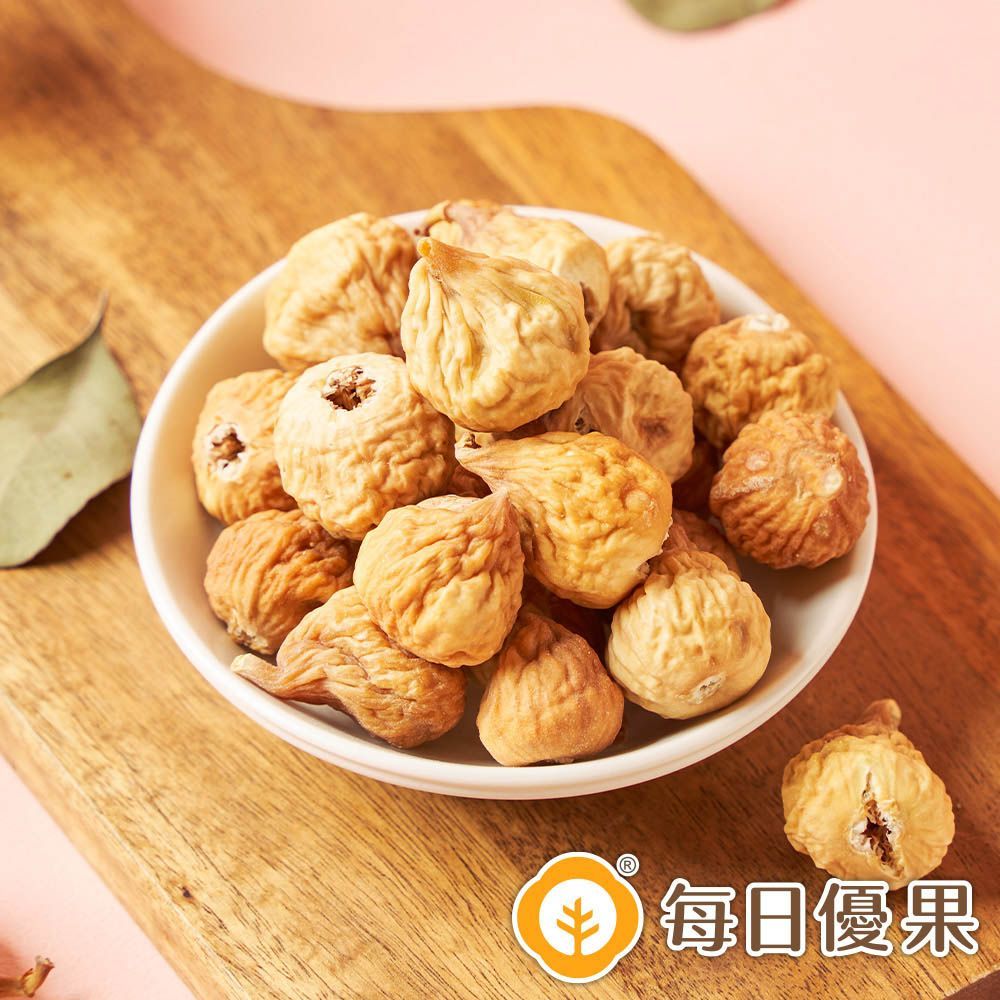 伊朗無花果乾大包裝450G 每日優果
