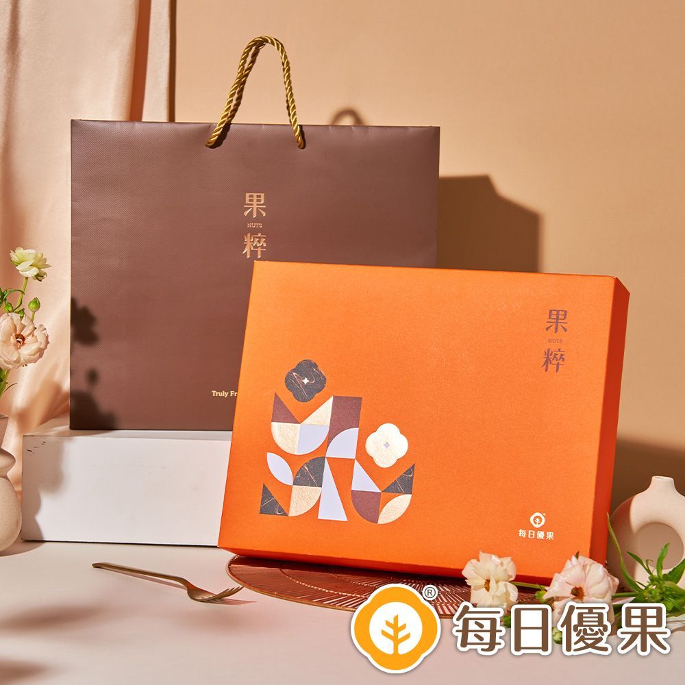 果粹堅果禮盒【共7種選擇】附質感提袋 每日優果