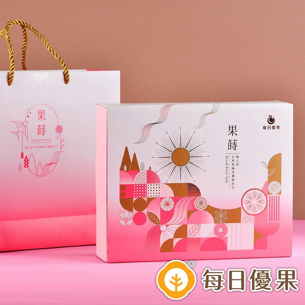 果蒔果乾禮盒【共9種選擇】附提袋 每日優果