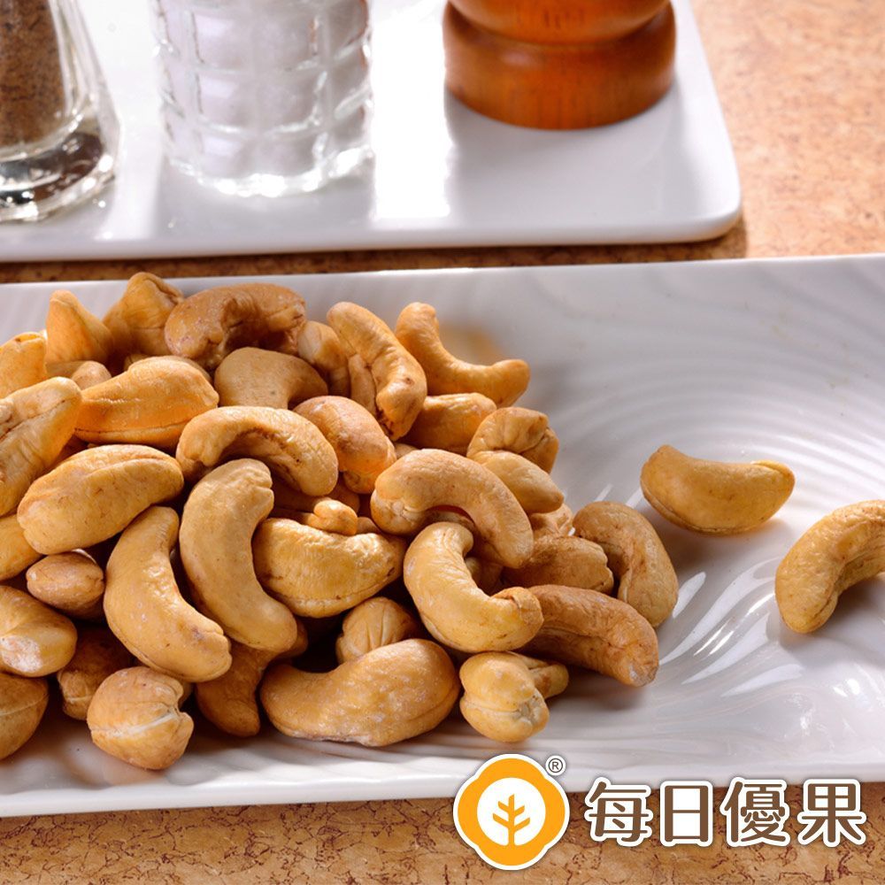 烘焙鹽焗腰果大包裝580G 每日優果
