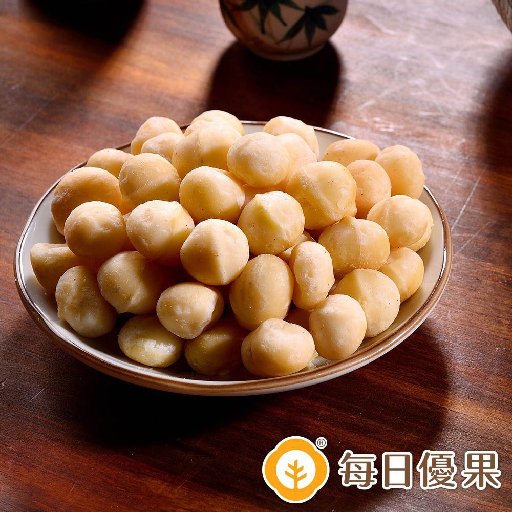 烘焙鹽焗夏威夷豆200G 每日優果