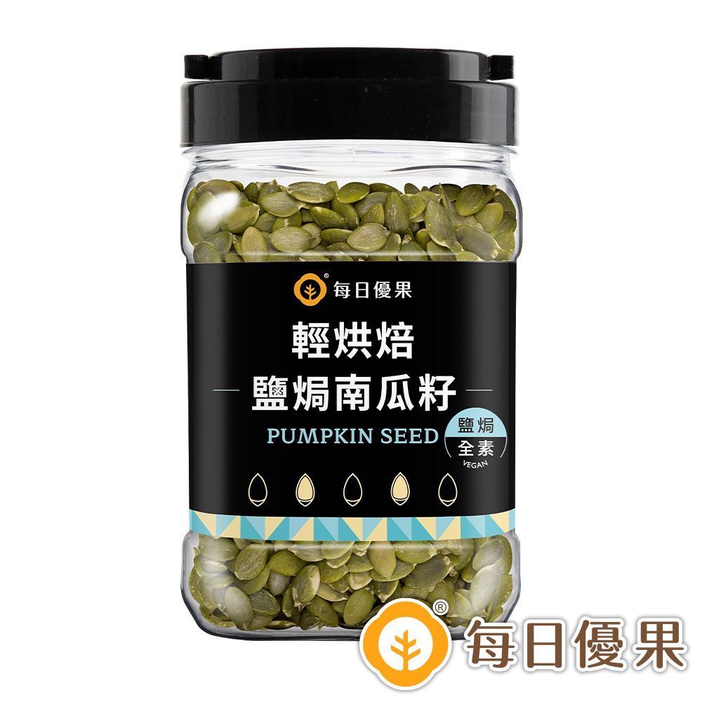 罐裝烘焙鹽焗南瓜籽400G 每日優果