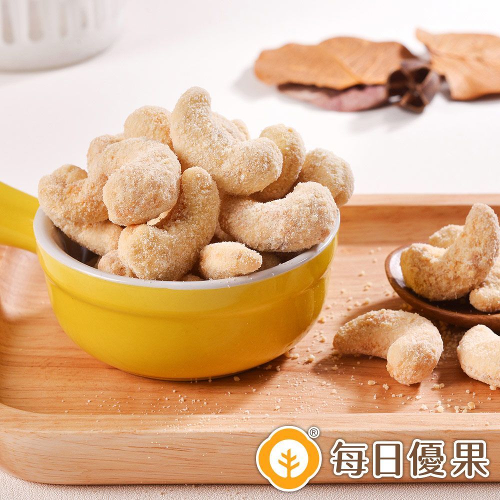 烘焙帕瑪森起司腰果580G大包裝 每日優果
