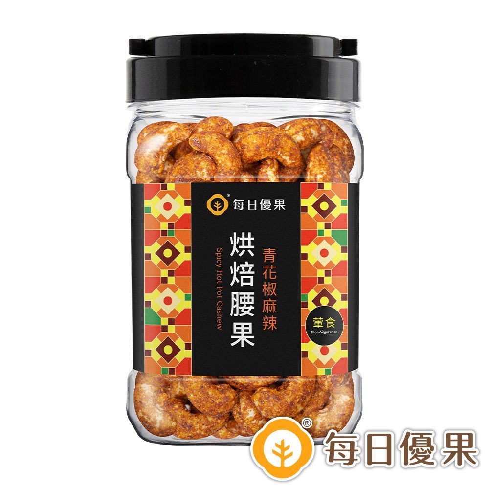 罐裝烘焙青花椒麻辣腰果300G 每日優果