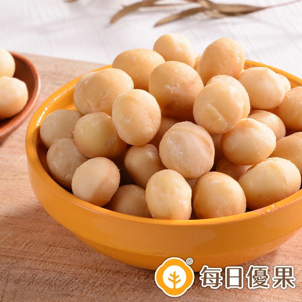 烘焙原味夏威夷豆大包裝500G 每日優果