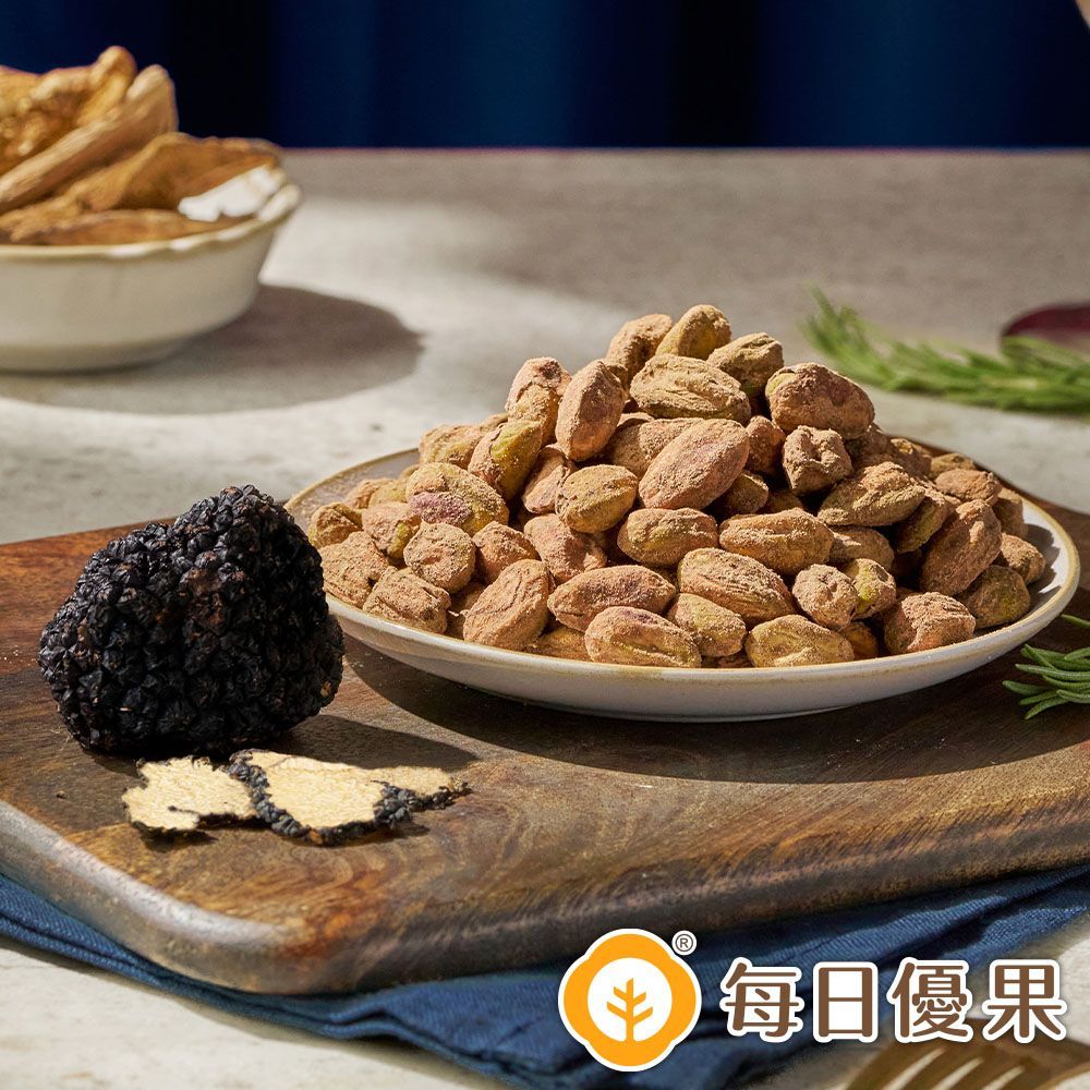 松露牛肝菌烘焙開心果仁130公克 每日優果