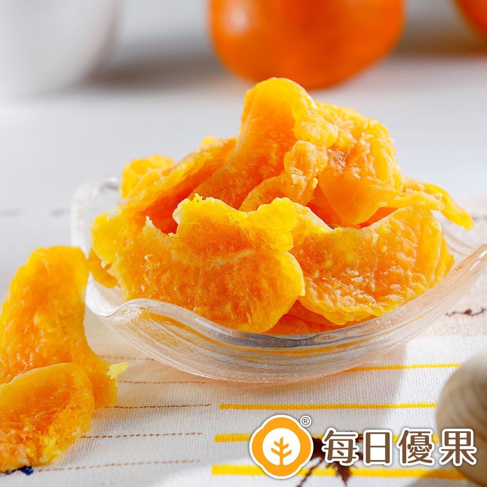 鮮採橘子乾200G 每日優果