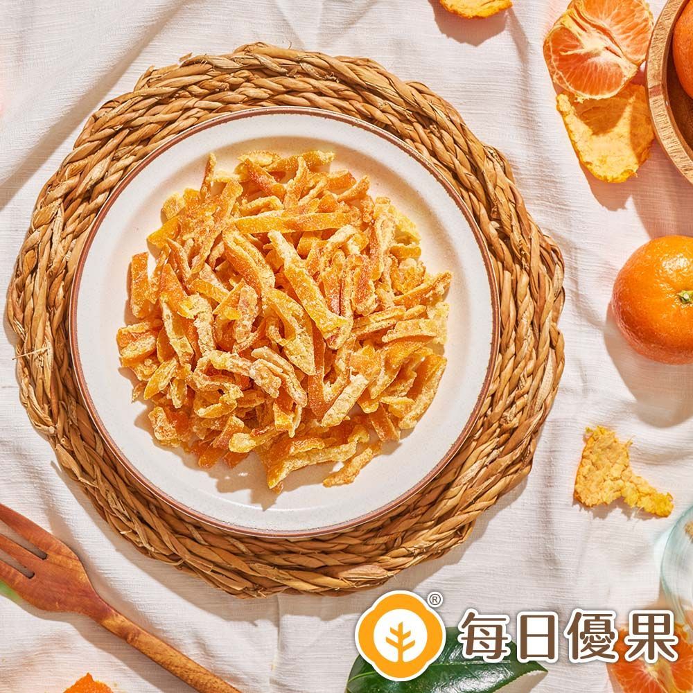 柑橘皮乾350G大包裝 每日優果