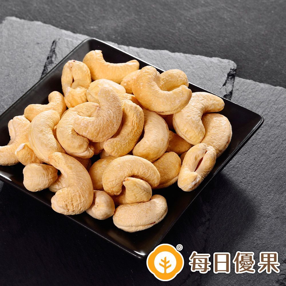 烘焙原味腰果280G 每日優果