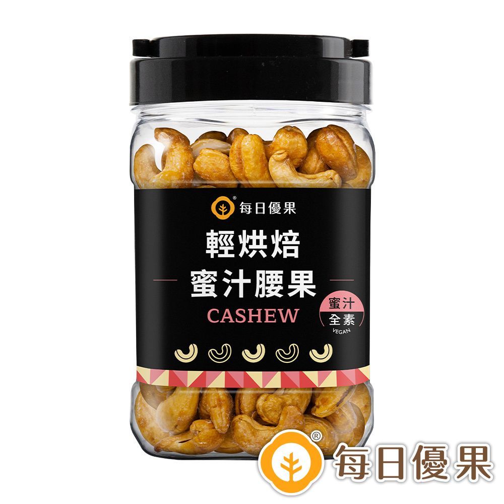 罐裝烘焙蜜汁腰果320G 每日優果