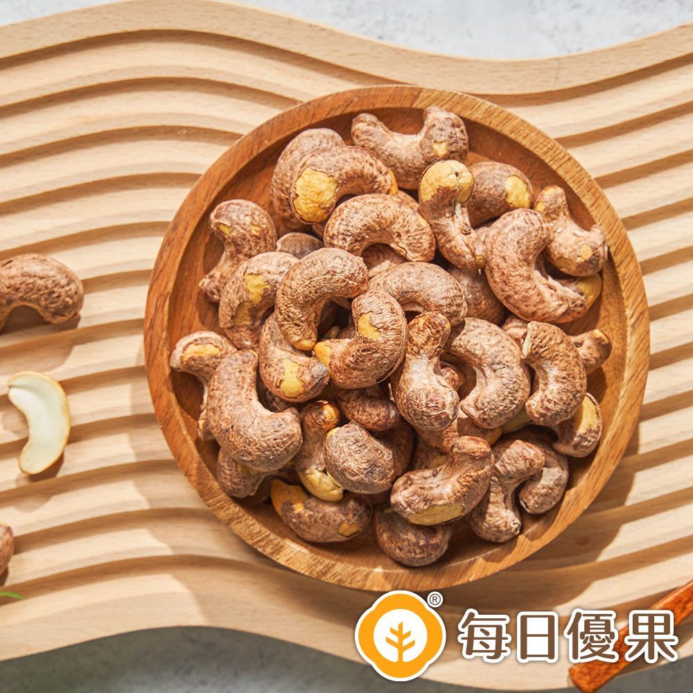 帶皮鹽焗腰果大包裝580G 每日優果