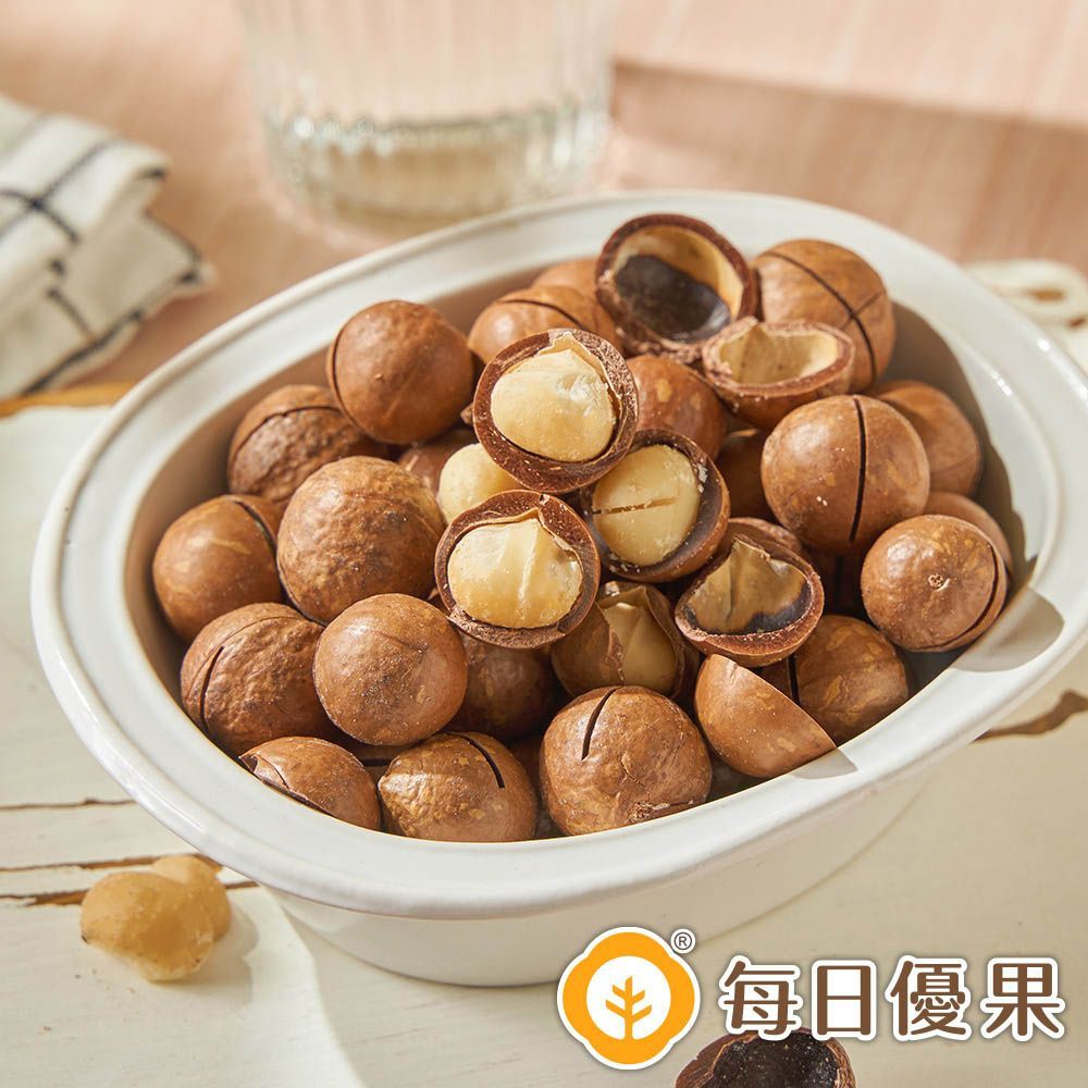 鹽焗帶殼夏威夷豆280G 每日優果