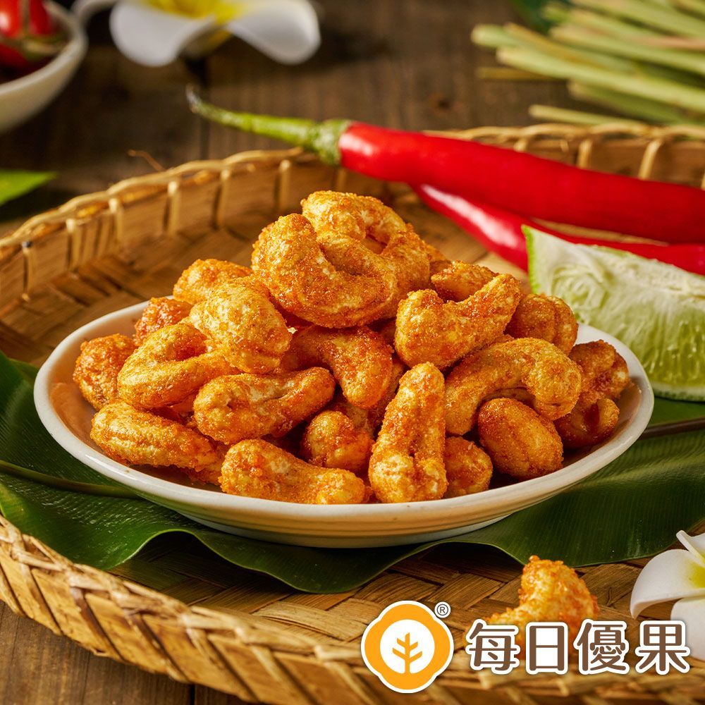 烘焙泰式酸辣風味腰果200G 每日優果